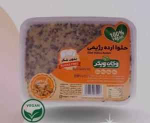برای مشاهده تصویر بزرگتر کلیک کنید