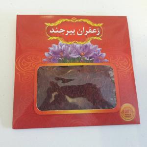 برای مشاهده تصویر بزرگتر کلیک کنید