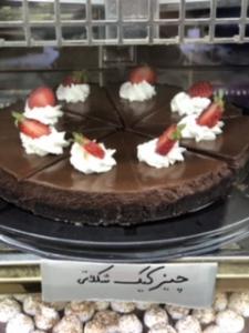 برای مشاهده تصویر بزرگتر کلیک کنید