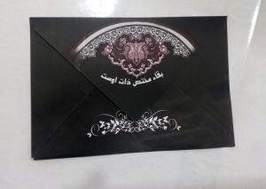 برای مشاهده تصویر بزرگتر کلیک کنید