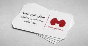برای مشاهده تصویر بزرگتر کلیک کنید