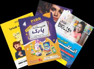 برای مشاهده تصویر بزرگتر کلیک کنید