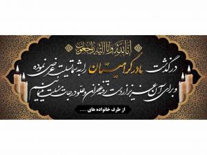برای مشاهده تصویر بزرگتر کلیک کنید