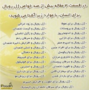 برای مشاهده تصویر بزرگتر کلیک کنید