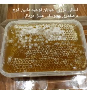 برای مشاهده تصویر بزرگتر کلیک کنید