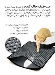 برای مشاهده تصویر بزرگتر کلیک کنید