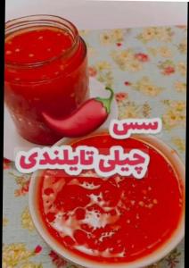 برای مشاهده تصویر بزرگتر کلیک کنید