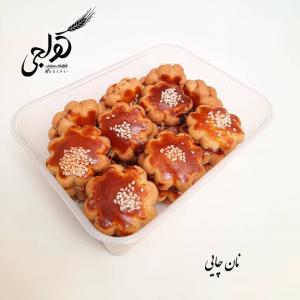 برای مشاهده تصویر بزرگتر کلیک کنید