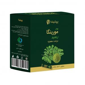 برای مشاهده تصویر بزرگتر کلیک کنید