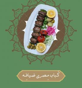 برای مشاهده تصویر بزرگتر کلیک کنید