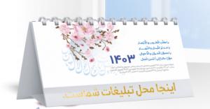 برای مشاهده تصویر بزرگتر کلیک کنید