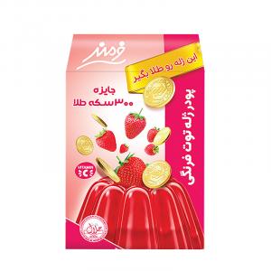 برای مشاهده تصویر بزرگتر کلیک کنید
