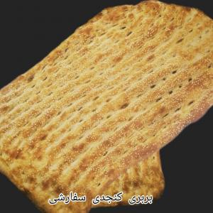 برای مشاهده تصویر بزرگتر کلیک کنید