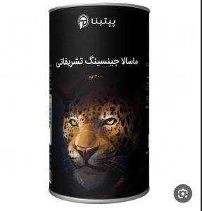 برای مشاهده تصویر بزرگتر کلیک کنید