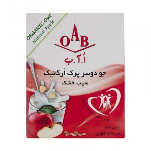 برای مشاهده تصویر بزرگتر کلیک کنید