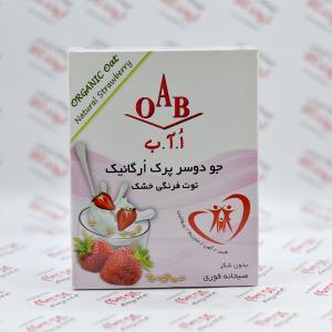 برای مشاهده تصویر بزرگتر کلیک کنید