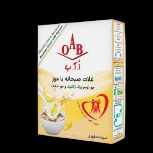 برای مشاهده تصویر بزرگتر کلیک کنید