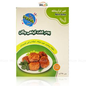 برای مشاهده تصویر بزرگتر کلیک کنید