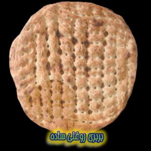 برای مشاهده تصویر بزرگتر کلیک کنید