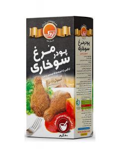 برای مشاهده تصویر بزرگتر کلیک کنید