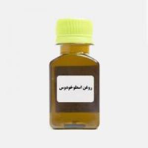 برای مشاهده تصویر بزرگتر کلیک کنید
