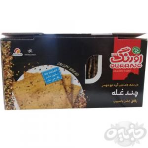 برای مشاهده تصویر بزرگتر کلیک کنید