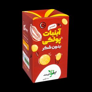 برای مشاهده تصویر بزرگتر کلیک کنید