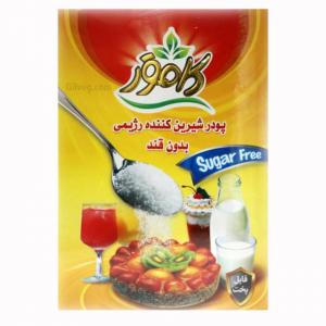 برای مشاهده تصویر بزرگتر کلیک کنید