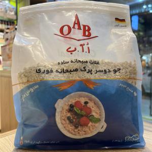برای مشاهده تصویر بزرگتر کلیک کنید