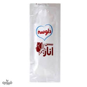 برای مشاهده تصویر بزرگتر کلیک کنید