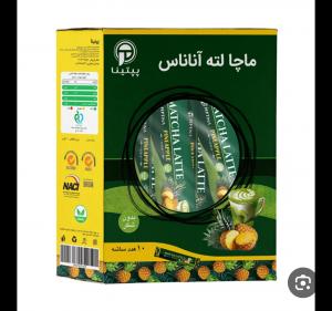 برای مشاهده تصویر بزرگتر کلیک کنید