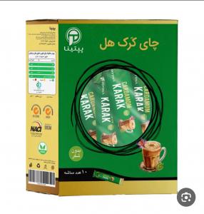 برای مشاهده تصویر بزرگتر کلیک کنید