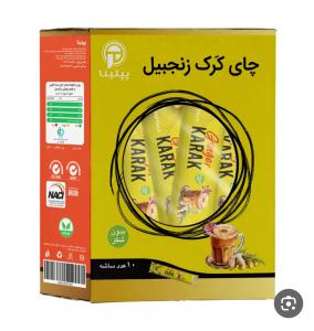 برای مشاهده تصویر بزرگتر کلیک کنید