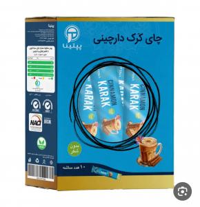 برای مشاهده تصویر بزرگتر کلیک کنید