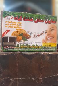 برای مشاهده تصویر بزرگتر کلیک کنید