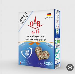 برای مشاهده تصویر بزرگتر کلیک کنید