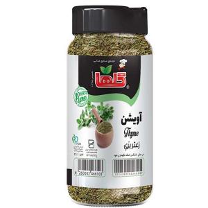 برای مشاهده تصویر بزرگتر کلیک کنید