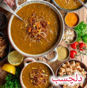 برای مشاهده تصویر بزرگتر کلیک کنید