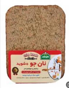 برای مشاهده تصویر بزرگتر کلیک کنید
