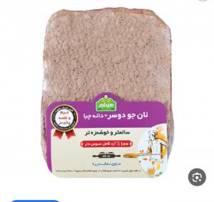 برای مشاهده تصویر بزرگتر کلیک کنید