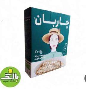 برای مشاهده تصویر بزرگتر کلیک کنید