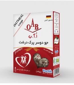 برای مشاهده تصویر بزرگتر کلیک کنید