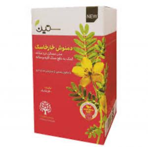 برای مشاهده تصویر بزرگتر کلیک کنید