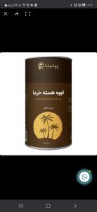 برای مشاهده تصویر بزرگتر کلیک کنید