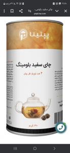 برای مشاهده تصویر بزرگتر کلیک کنید