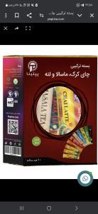 برای مشاهده تصویر بزرگتر کلیک کنید