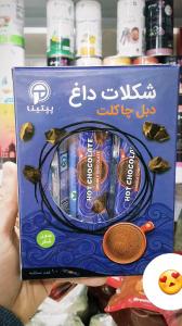 برای مشاهده تصویر بزرگتر کلیک کنید