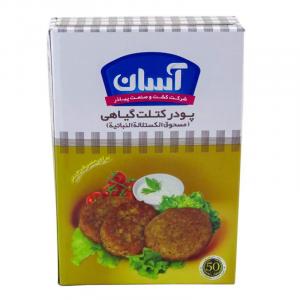 برای مشاهده تصویر بزرگتر کلیک کنید