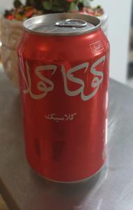 برای مشاهده تصویر بزرگتر کلیک کنید