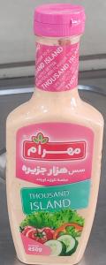 برای مشاهده تصویر بزرگتر کلیک کنید
